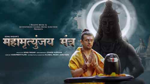 mahamrityunjay mantra lyrics in hindi