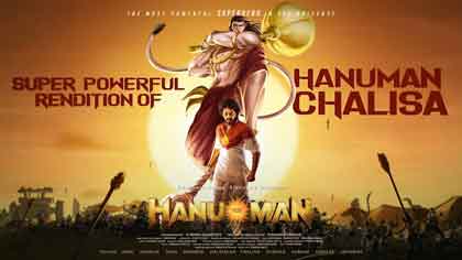 hanuman chalisa lyrics in hindi