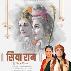 siya ram jay ram jay jay ram lyrics in hindi