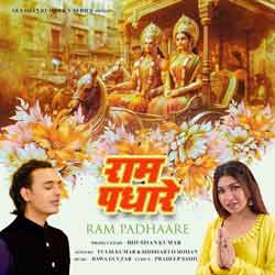 mp3 ram padhaare tulsi kumar lyrics with bhajan
